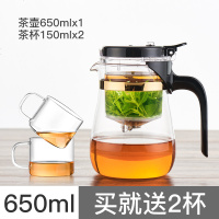 艺嘉赫飘逸杯泡茶壶家用过滤冲茶器泡茶杯玻璃茶壶套装简约茶具茶杯 650ml（买就送2杯）