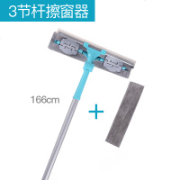 艺嘉赫擦窗器玻璃清洁家用双面玻璃擦高楼玻璃刮搽窗户清洗刮水 3节1.66米+布