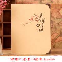 艺嘉赫电影票火车票收藏册火车飞机旅行票纪念册票据收纳本情侣相册 邮票册—芳花如初（3格10张+4格20张