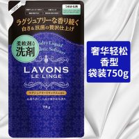 艺嘉赫LAVONS/朗蓬恩衣物含柔顺剂洗衣液*持久留香天然有机 800g 蓝色袋装750g-轻松香