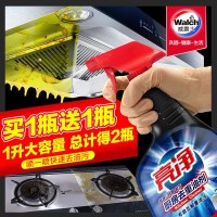 艺嘉赫厨房去重油剂抽油烟机清洗剂去油污清洁剂去污除垢喷雾