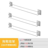 艺嘉赫脸盆架壁挂卫生间浴室置物厕所洗手间免打孔盆子收纳放洗脸盆架子 304不锈钢拖鞋架【三个装】