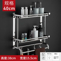 艺嘉赫浴室卫生间置物架壁挂式免打孔毛巾架洗澡间淋浴房墙上洗漱台收纳 双层40cm【打孔/免打孔双用】