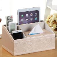 艺嘉赫家用多功能纸巾盒客厅抽纸盒餐巾纸抽盒茶几遥控器收纳盒简约 梯形金绣花-经典款