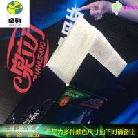 隔色纸吸色片纳米防串染混洗防褪色洗衣片抗染巾色母片家庭装片状