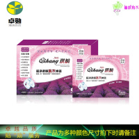 洗衣片无磷无荧光剂纳米超浓缩琪航薰衣香味洗衣神器超柔顺洁净