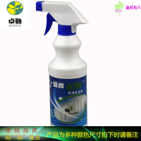 强力清洁剂清洗液瓷砖除水垢清理地面污垢陶瓷冲厕所酒店洗侧污渍