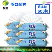 成人湿巾纸100抽6大包男女卫生房事湿厕纸带盖婴儿无香湿纸巾批