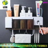 牙刷架置物架吸壁式卫生间刷牙杯牙具架子漱口杯套装壁挂式收纳架