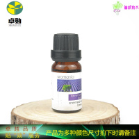 特价香薰精油10毫升薰衣玫瑰水溶性加湿器扩香机香薰灯炉可用