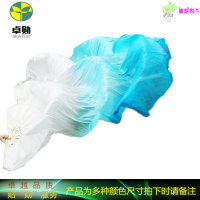 锦鲤抄舞蹈扇子1.5米加长三色渐变跳舞扇广场cos儿童演出长绸扇子