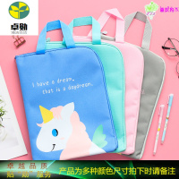 拉链文件袋小学生手拎手提拎书袋补学文件包a4袋子帆布牛津布分层大号大容量女补习袋课外补课专用包男孩女孩