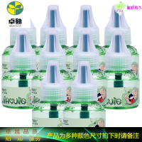 电热蚊香液电文驱蚊防蚊子水家用装非灭蚊液体孕妇婴儿文香液