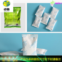 储物箱抽屉电子品行李箱真空压缩袋收纳用防潮防霉家用室内干燥剂