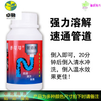 乐婆婆强力管道疏通剂厨房厕所马桶通下水道卫生间除臭溶解拍23