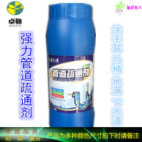 渠道厨房固体坐座便器通厕剂下水道管道疏通剂通厕灵清理粉