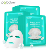 派彩面膜10片装