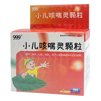 999 小儿咳喘灵颗粒 2g*10袋 止咳祛痰上呼吸道感染咳嗽