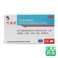 修正可泰舒 氨酚咖那敏片12片普通感冒流行性感冒发热头痛四肢酸痛打喷嚏流鼻涕鼻塞咽痛