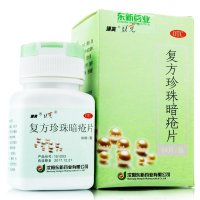速笑 复方珍珠暗疮片 84片清热解毒凉血消斑颜面部红斑粉刺疙瘩脓疱