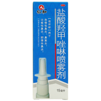 仁和 盐酸羟甲唑啉喷雾剂 15ml 用于急慢性鼻炎 鼻窦炎 过敏性鼻炎 肥厚性鼻炎