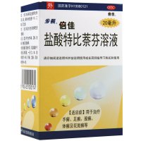 步长倍佳盐酸特比萘芬溶液20ml 手足癣体股癣花斑癣