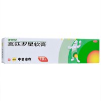 百多邦 莫匹罗星软膏10g 脓疱病、疖肿、毛囊炎等原发性皮肤感染及湿疹