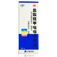 瑞尔 盐酸羟甲唑啉喷雾剂10ml 用于急慢性鼻炎鼻窦炎过敏性鼻炎肥厚性鼻炎