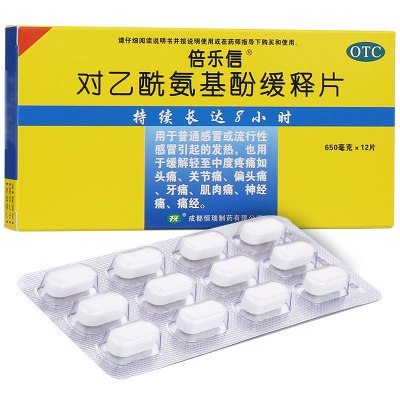 倍乐信 对乙酰氨基酚缓释片 650mg*12片用于普通感冒或流行感冒引起的发热