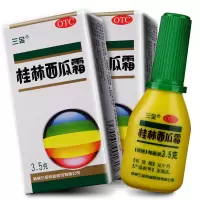 三金 桂林西瓜霜3.5g 喷剂 消肿止痛 急慢性咽炎 扁桃体炎 口腔炎 口腔溃疡