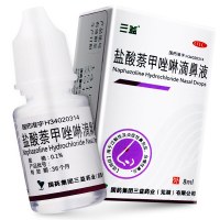 三益 盐酸萘甲唑啉滴鼻液 8ml*1支/盒 急慢性鼻炎 过敏性炎症性鼻充血