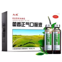 太极 藿香正气口服液 10ml*10支 解表化湿理气和中用于外感风寒内伤湿滞或夏伤暑湿所致的感冒症见头痛昏重