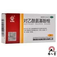 马应龙 对乙酰氨基酚栓6粒用于儿童普通感冒或流行性感冒引起的发热