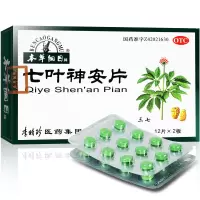 本草纲目 七叶神安片 24片 益气安神用于气血不足所致心悸失眠
