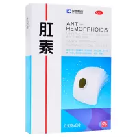 荣昌 肛泰 0.5克*6片凉血止血清热解毒燥湿敛疮消肿止痛用于内痔外痔混合痔等出现的便血肿胀疼痛