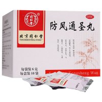 同仁堂 防风通圣丸6g*10袋/盒 清热解毒头痛咽干风疹湿疮小便短赤大便秘结