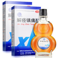 星海 解痉镇痛酊 30ml 活血通经 止痛 腰痛 腿痛 冻疮