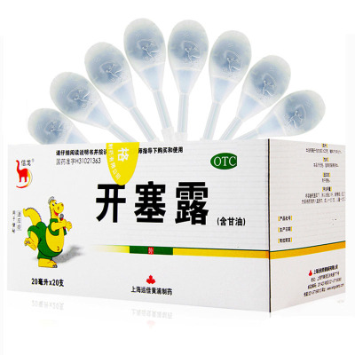 00[100支]信龙开塞露20ml/支*100支用于便秘06150.00.