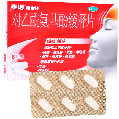 泰诺林 对乙酰氨基酚缓释片 0.65g*6片 发烧发热偏头痛关节痛