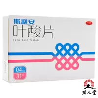 创盈斯利安 叶酸片 31片 孕妇妊娠期孕前孕中补充叶酸