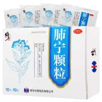 修正 肺宁颗粒 10g*10袋 清热祛痰止咳慢性支气管炎咳嗽