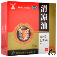 山虎 清凉油 10g 提神止痒止痛头痛晕车蚊虫叮咬