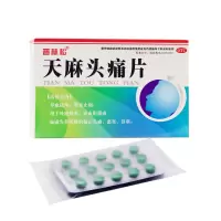 普林松 天麻头痛片30片养血祛风散寒止痛主治外感风寒瘀血阻滞或血虚失养所致的偏正头痛恶寒鼻塞