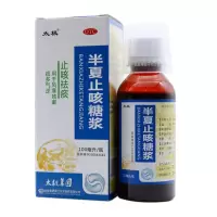 太极 半夏止咳糖浆100ml 止咳祛痰风寒咳嗽痰多气逆