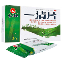 仁和 一清片0.55g*24片 清热泻火解毒身热烦躁目赤口疮咽喉牙银肿痛大便秘结咽炎