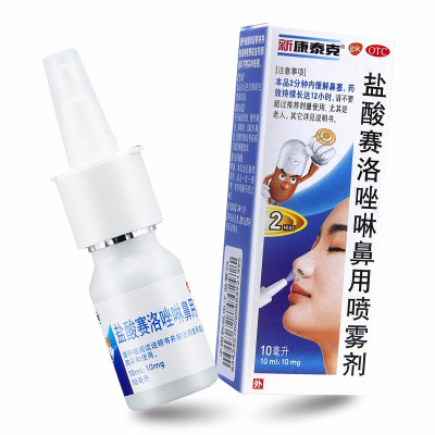 新康泰克 盐酸赛洛唑啉鼻用喷雾剂 10ml 用于减轻急慢性鼻炎鼻窦炎过敏性鼻炎肥厚性鼻炎等疾病引起的鼻塞症状