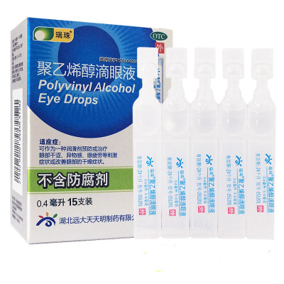 瑞珠 聚乙烯醇滴眼液 15支 可作为一种润滑剂预防或治疗眼部干涩异物感眼疲劳等刺激症状或改善眼部的干燥症状