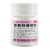 科瑞 盐酸赛庚啶片 2mg*100片 用于过敏性疾病如荨麻疹丘疹性荨麻疹湿疹皮肤瘙痒