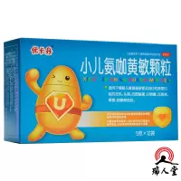 优卡丹 小儿氨咖黄敏颗粒 5g*12袋缓解儿童普通感冒及流行性感冒引起的发热头痛四肢酸痛打喷嚏
