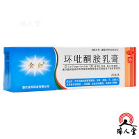 金归环吡酮胺乳膏20g 皮肤真菌感染体癣股癣手癣足癣花斑癣